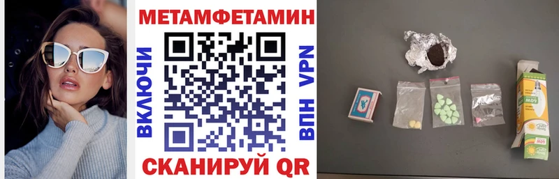 Амфетамин 98%  Заозёрный 