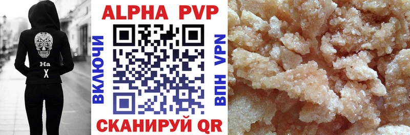 OMG маркетплейс Заозёрный APVP СК