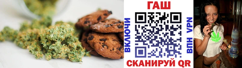 как найти закладки  Заозёрный  Cannafood конопля 