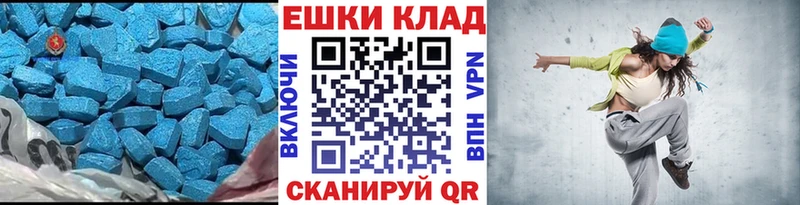 OMG ТОР  Заозёрный  нарко площадка состав  Ecstasy TESLA 