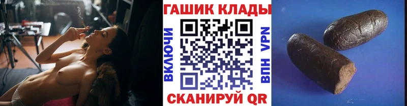 продажа наркотиков  блэк спрут зеркало  ГАШИШ индика сатива  Заозёрный 