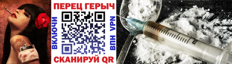 Героин VHQ  где купить наркоту  Заозёрный 