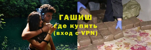 бутират Алексеевка