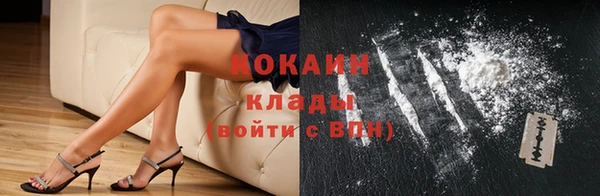 синтетический гашиш Алексин