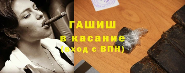 бутират Алексеевка