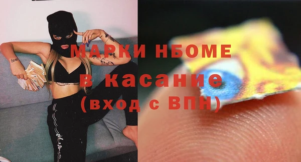 синтетический гашиш Алексин