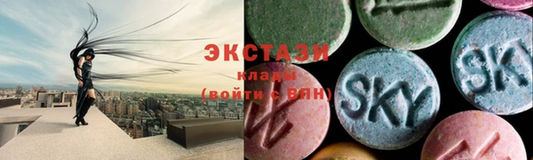 бутират Алексеевка