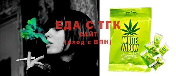 синтетический гашиш Алексин