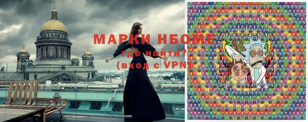 бутират Алексеевка