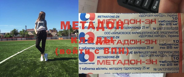 синтетический гашиш Алексин