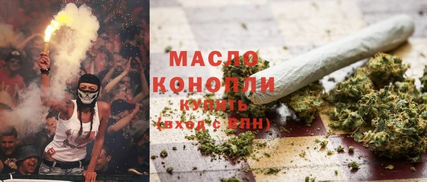 синтетический гашиш Алексин