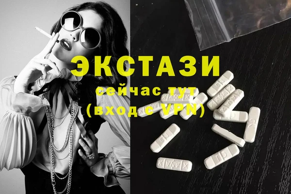 синтетический гашиш Алексин