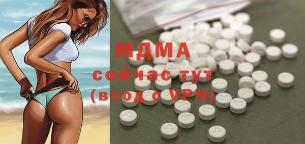 бутират Алексеевка