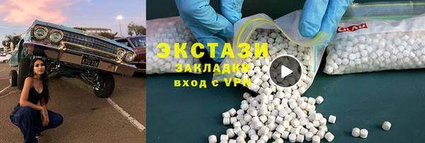 синтетический гашиш Алексин