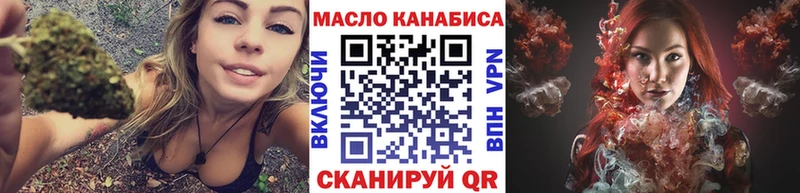 купить наркотик  Заозёрный  Дистиллят ТГК вейп 